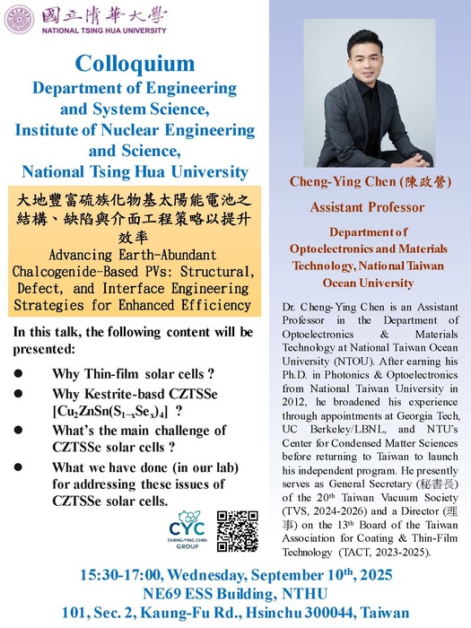 2025/09/10 歡迎 國立臺灣海洋大學 光電與材料科技學系 陳政營助理教授 進行演講，講題：Advancing Earth-Abundant Chalcogenide-Based PVs:  Structural, Defect, and Interface Engineering Strategies for Enhanced Efficiency圖片