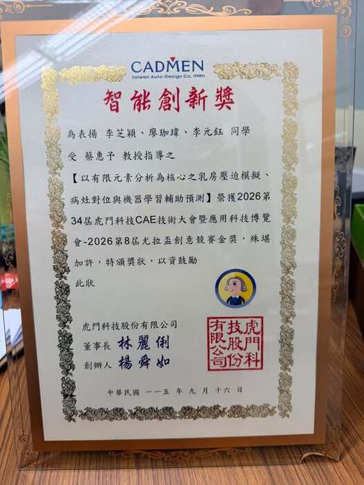 圖片說明