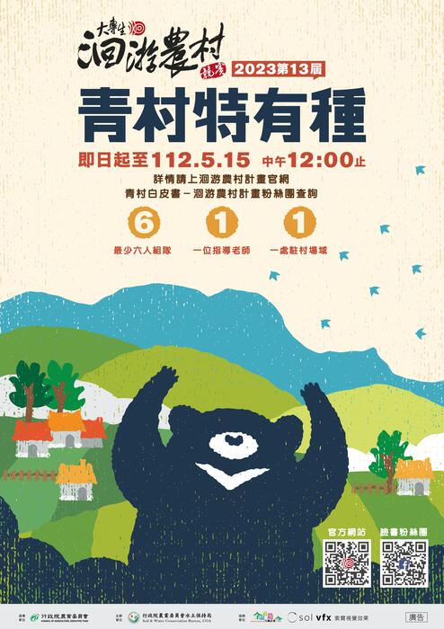 圖片說明
